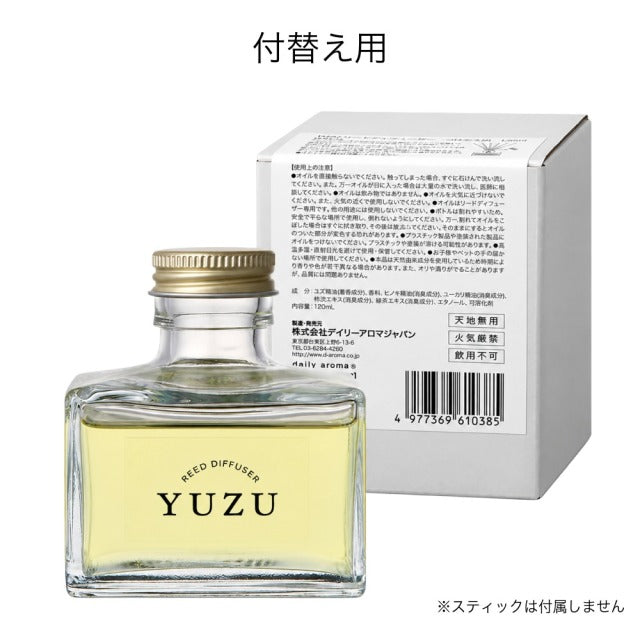 Japanese Kochi Yuzu Reed Diffuser 120ml