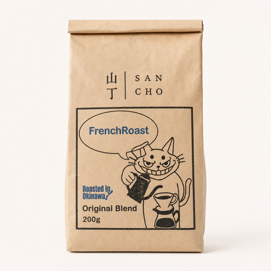 Okinawa Fresh Roast Whole Coffee Beans