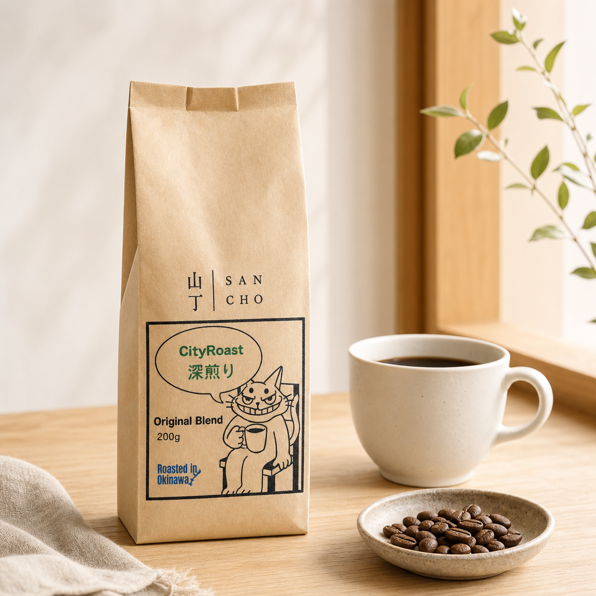 SANCHO City Roast Original Blend Coffee 200g